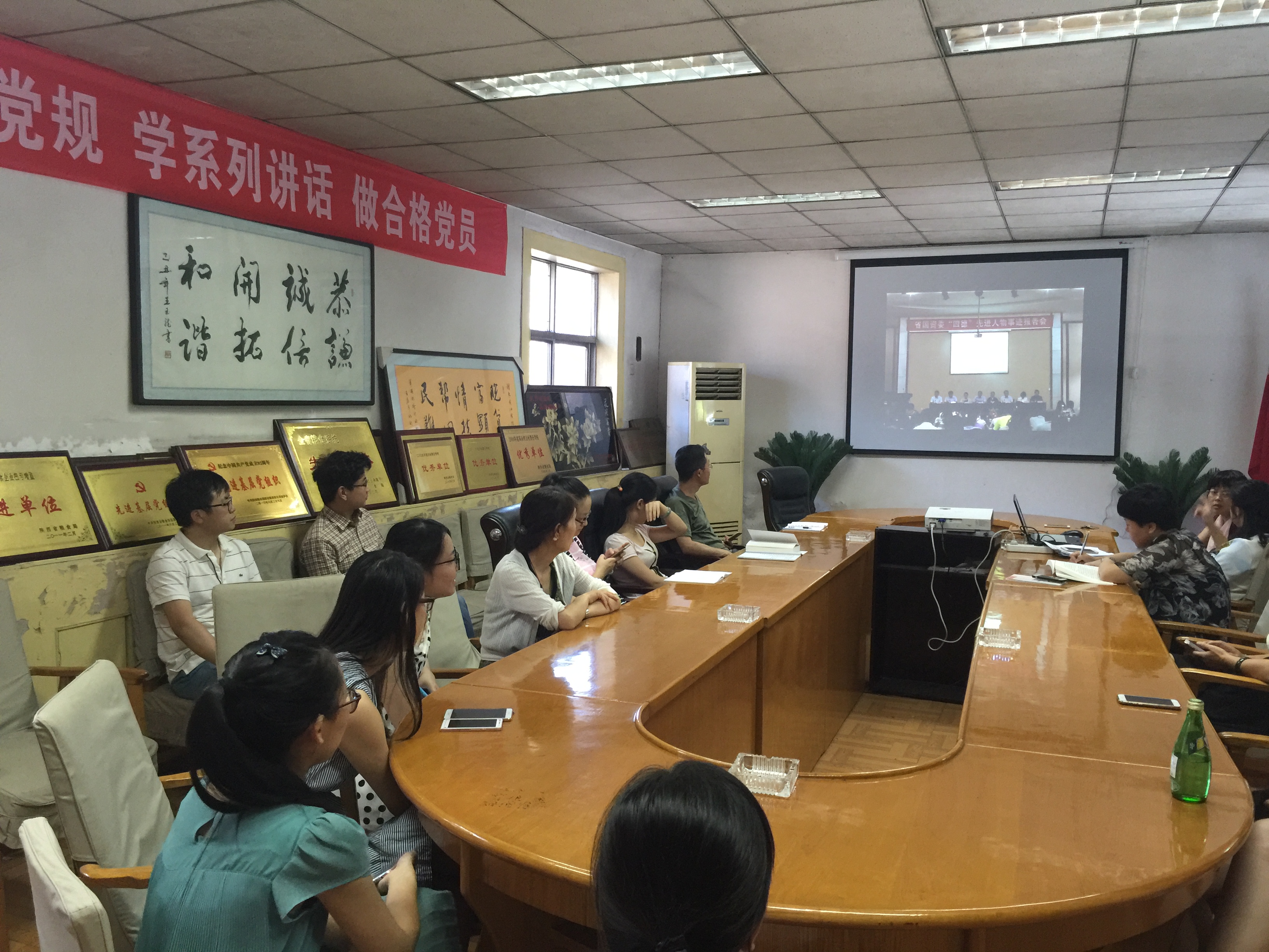 糧農(nóng)油脂集團(tuán)公司組織觀(guān)看“四德”先進(jìn)人物事跡報(bào)告會(huì)錄像