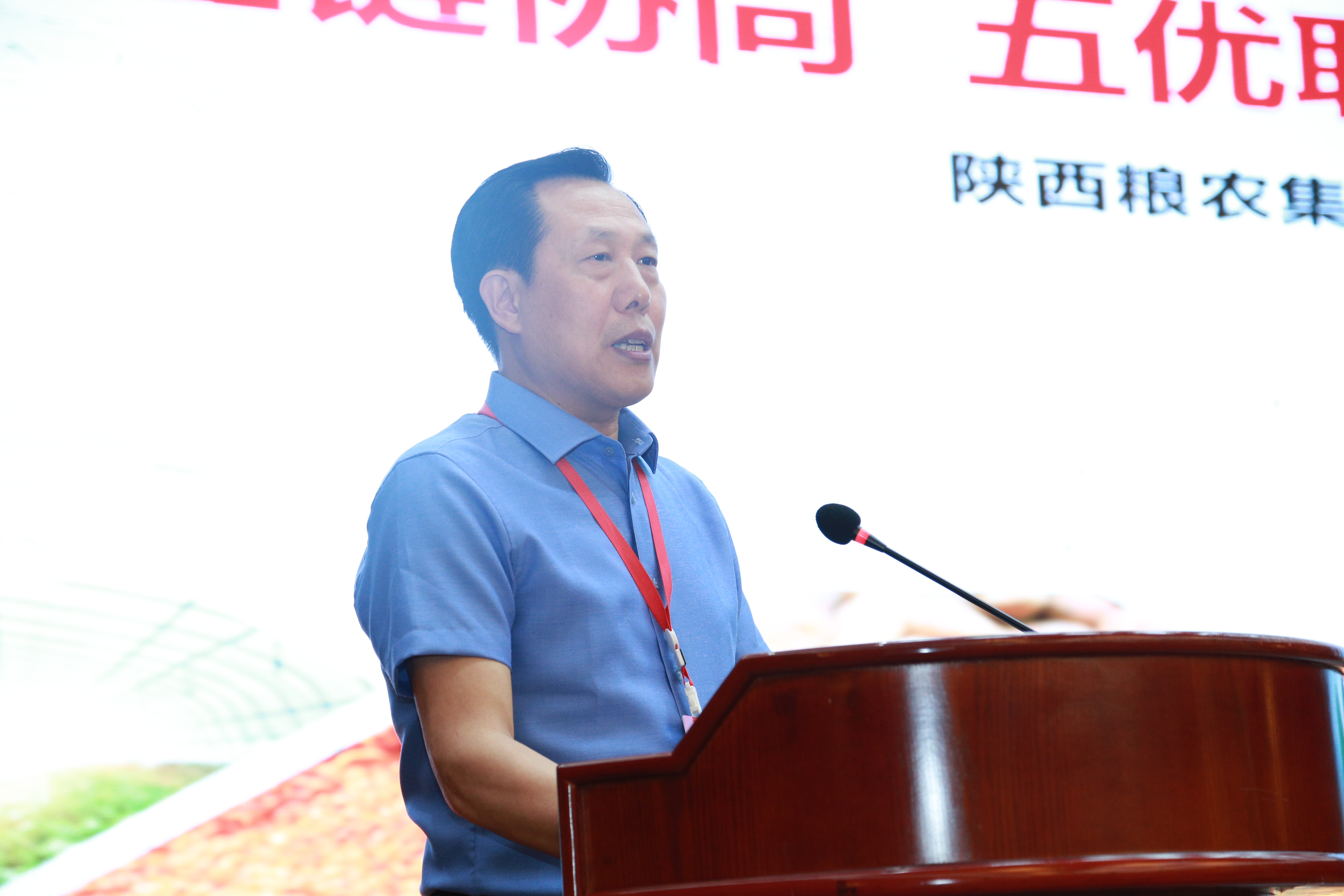 陜西糧農(nóng)集團(tuán)參加全國加快推進(jìn)糧食產(chǎn)業(yè)經(jīng)濟(jì)發(fā)展第三次現(xiàn)場經(jīng)驗(yàn)交流會(huì)