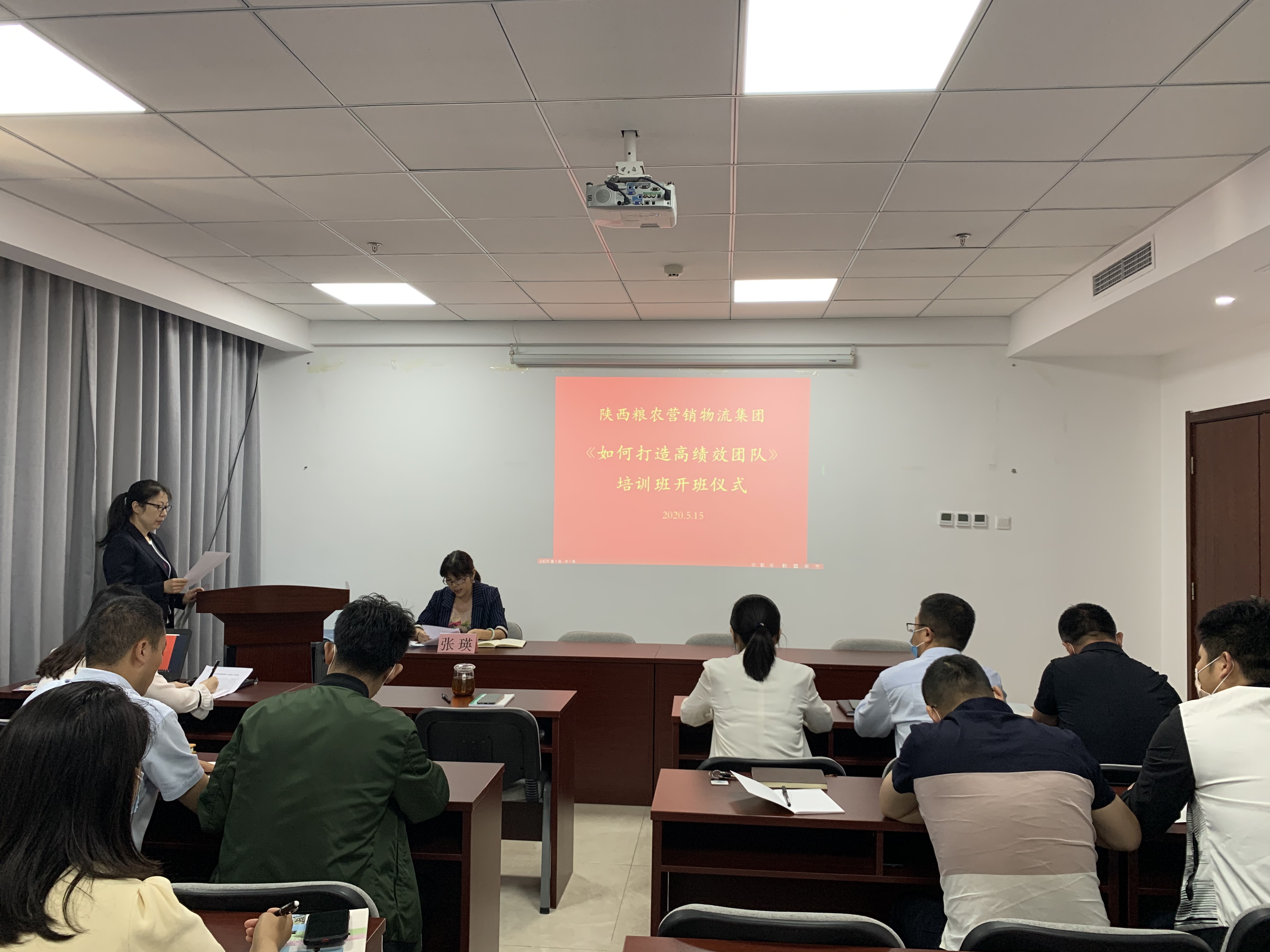 加強(qiáng)學(xué)習(xí)  提升能力——糧農(nóng)營(yíng)銷(xiāo)物流集團(tuán)開(kāi)展管理培訓(xùn)講座